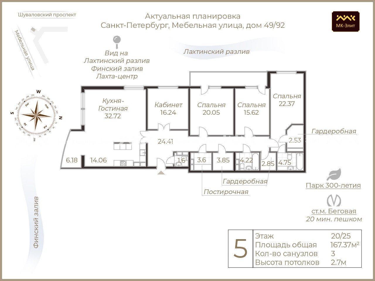 Ул мебельная д 49