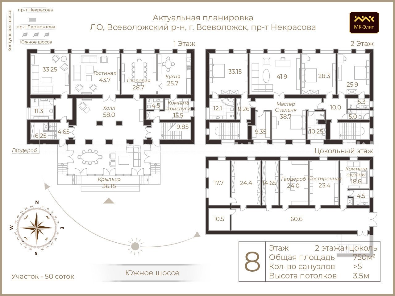 Всеволожск г., Некрасова проспект, д.2, к.Б