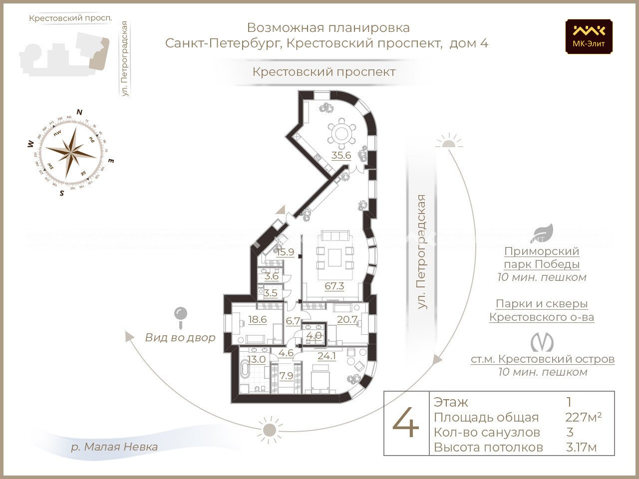 Крестовский проспект, д.4