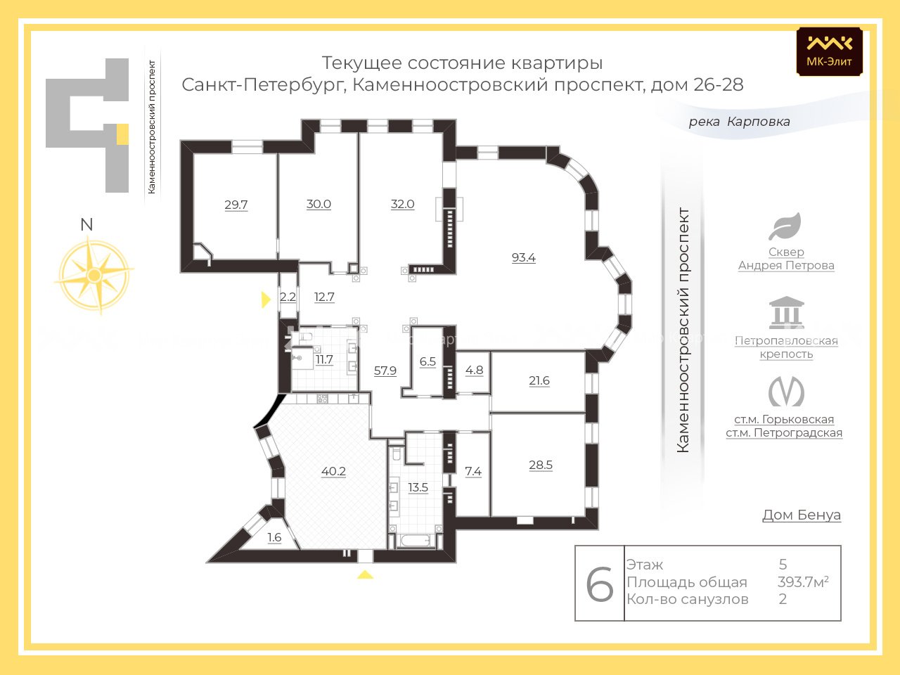 дом бенуа в санкт петербурге на каменноостровском