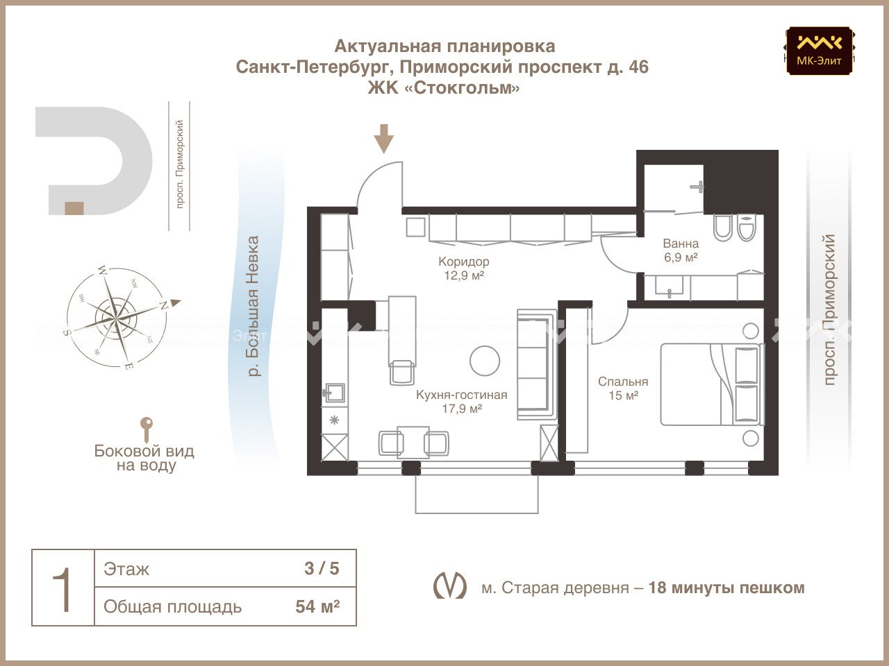 Приморский проспект, д.46