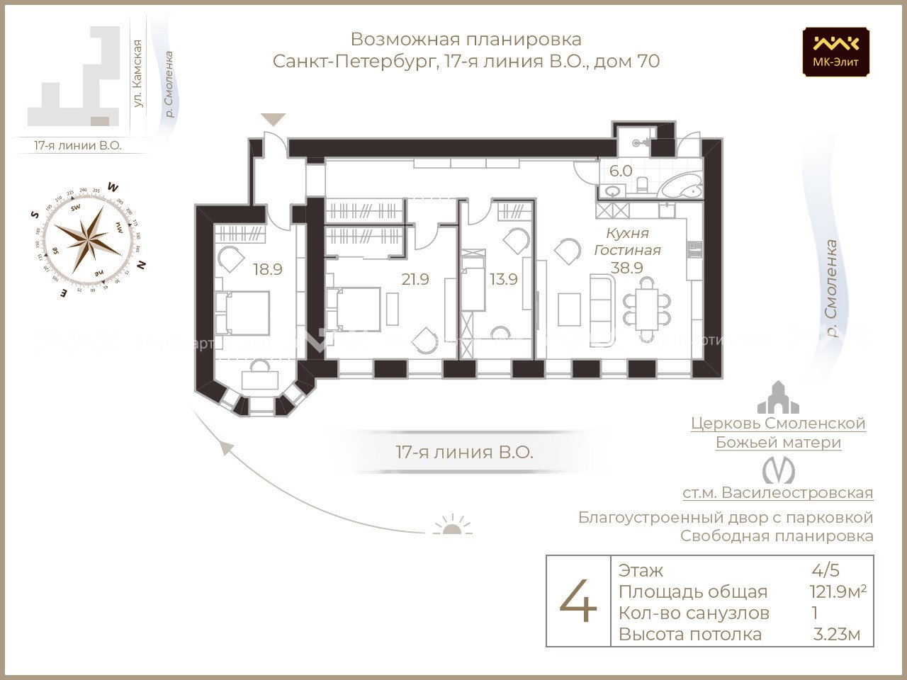 17-я В.О. линия, д.70/12