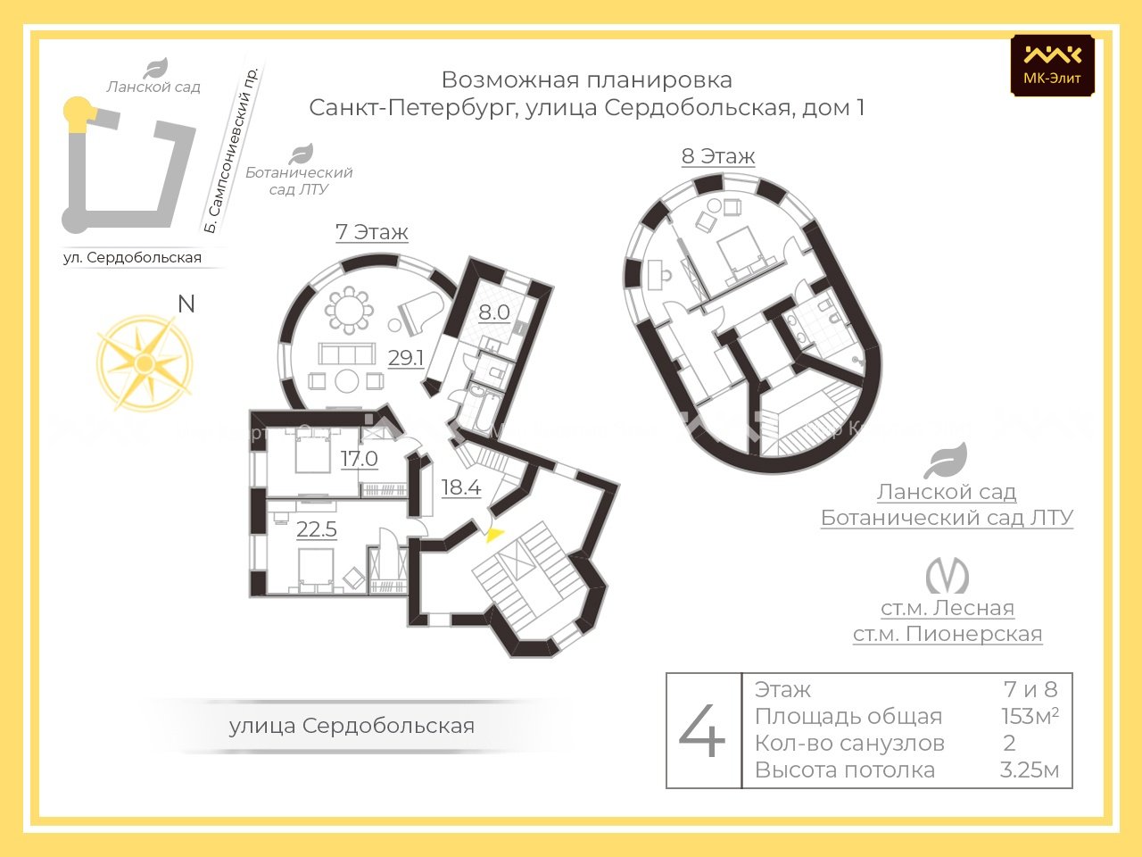 Большой Сампсониевский проспект, д.108